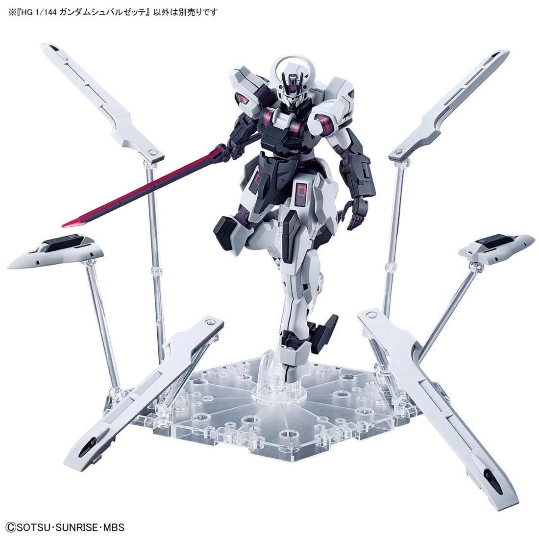 HGTWFM 1/144 #25 Gundam Schwarzette