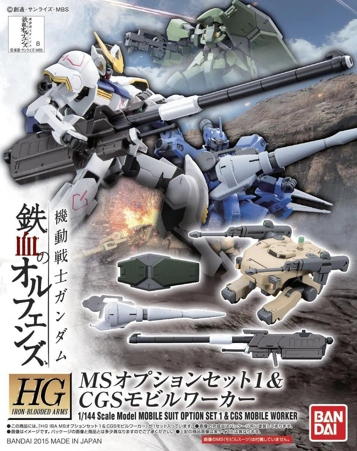 HG-IBA (Iron Blooded Arms) 1/144 MS Option Set 1 & CGS Mobile Worker