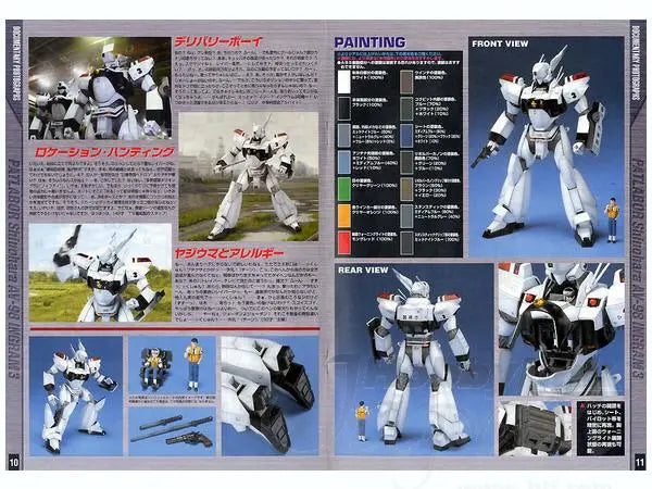 1/35 MG AV-98 Ingram 3rd (TV Version)