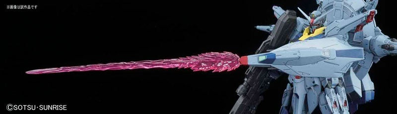 1/100 MG Providence Gundam