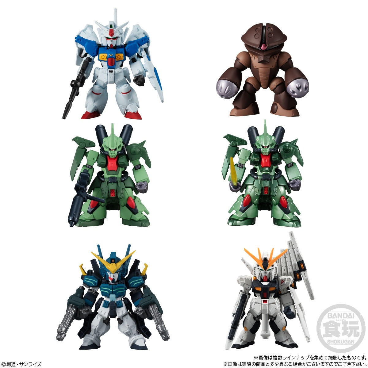 EW FW GUNDAM CONVERGE 10th Anniversary #SELECTION 02 - COMPLETE SET