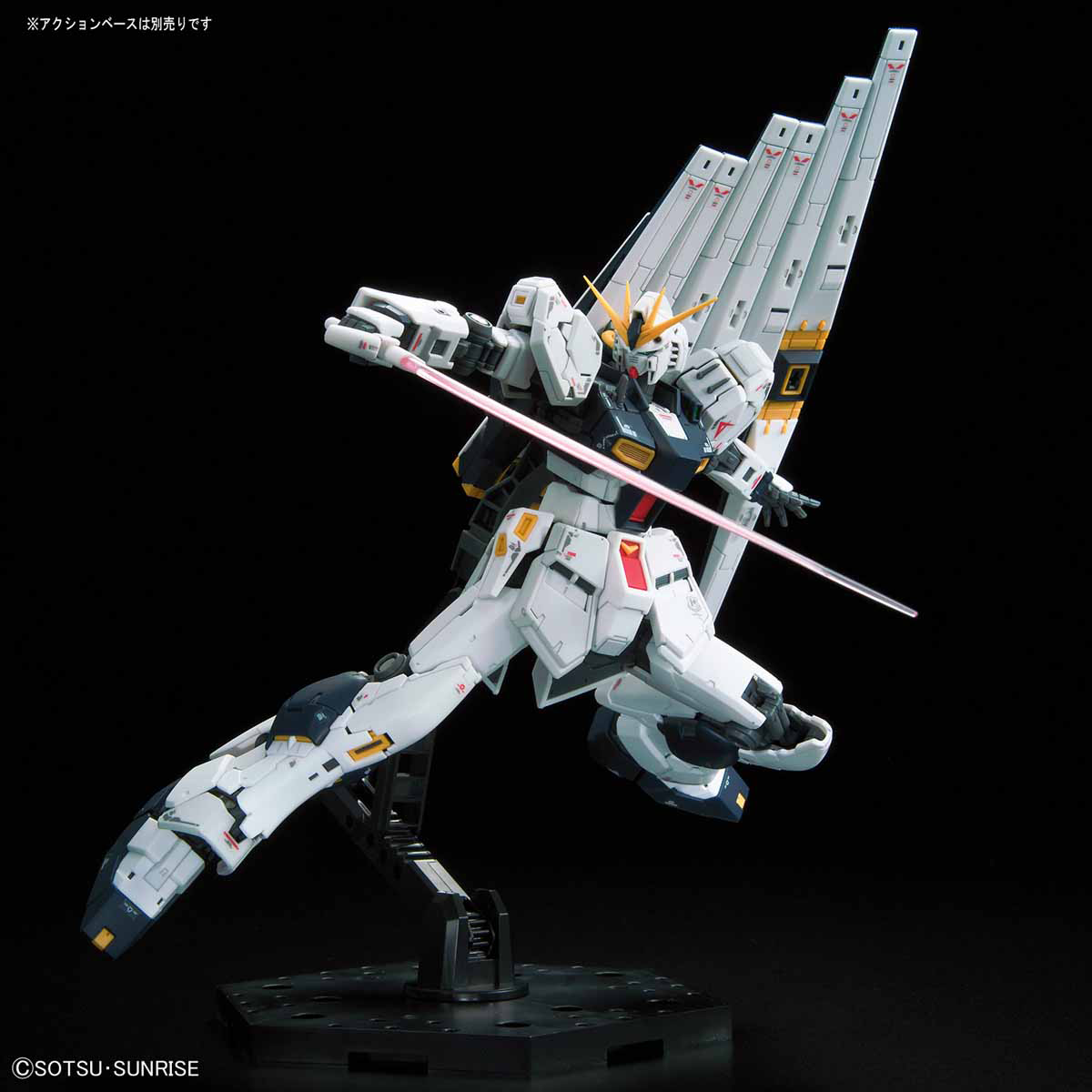 RG 1/144 #32 RX-93 Nu Gundam