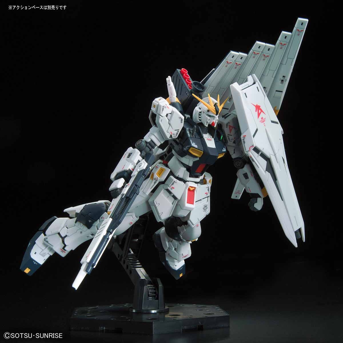 RG 1/144 #32 RX-93 Nu Gundam