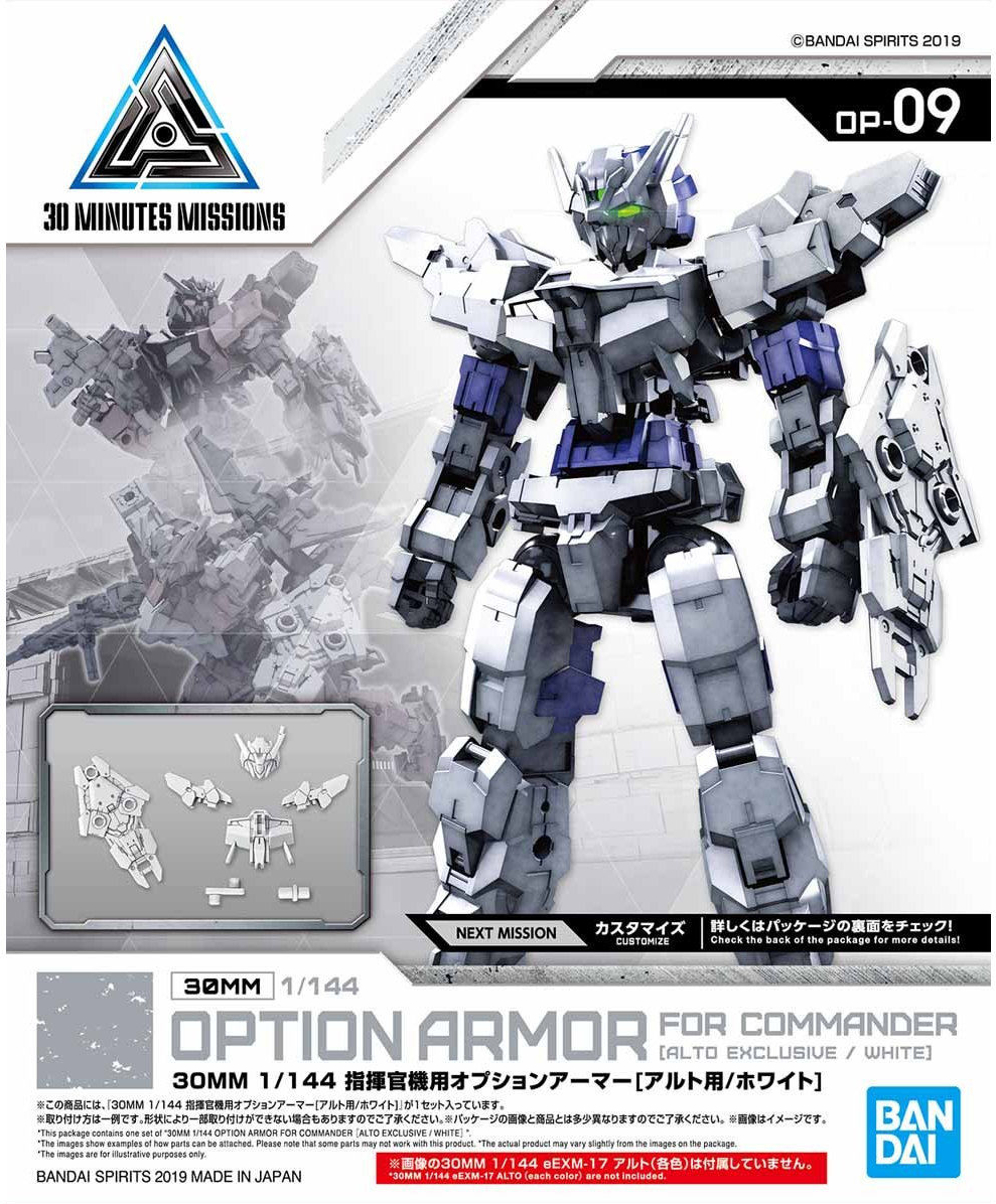 30 Minute Missions 1/144 #09 Option Armor for Commander Type (Alto Exclusive White)