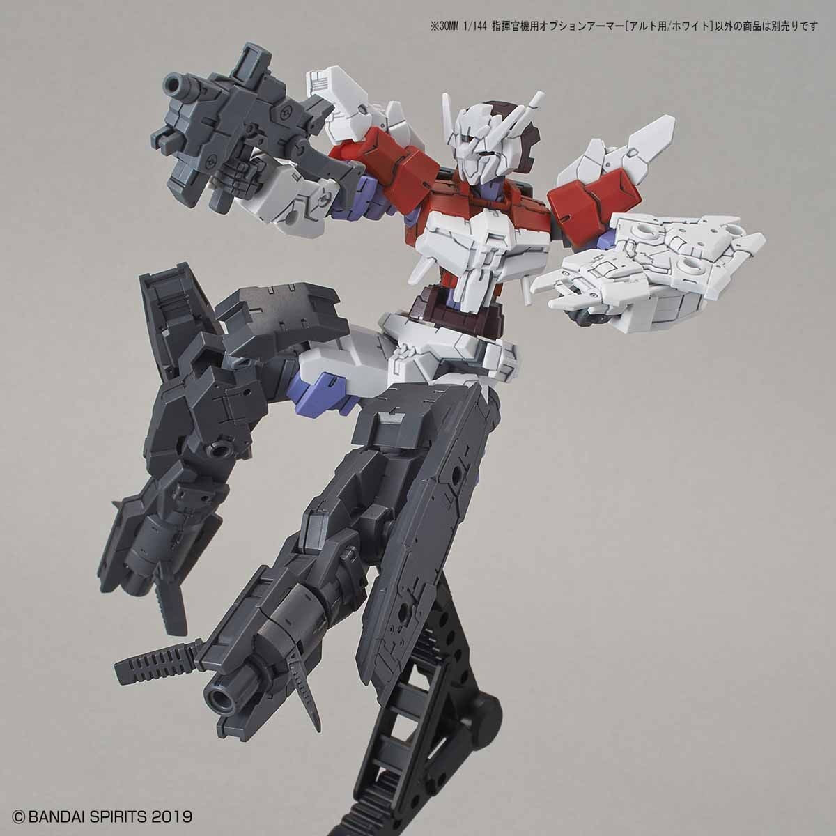 30 Minute Missions 1/144 #09 Option Armor for Commander Type (Alto Exclusive White)