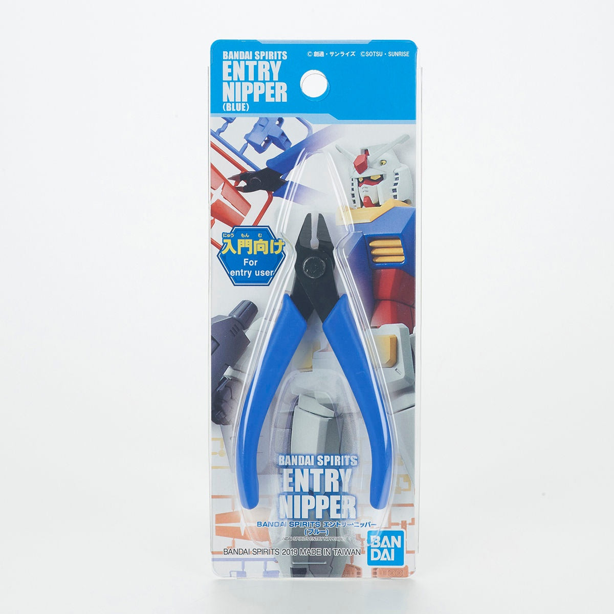 Bandai Entry Nipper (Blue)