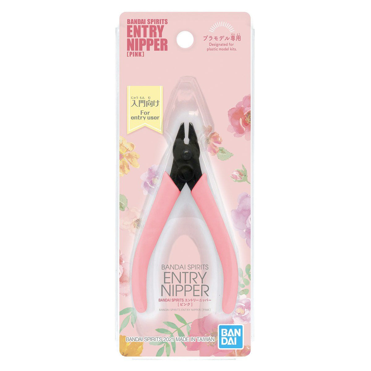 Bandai Entry Nipper (Pink)