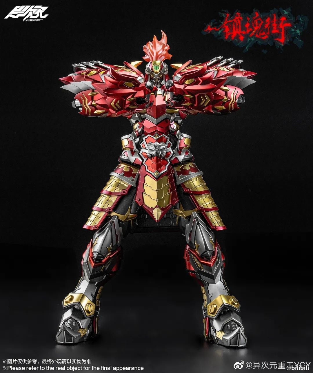 Rakshasa Street Xu Chu 1/12 Scale Figure