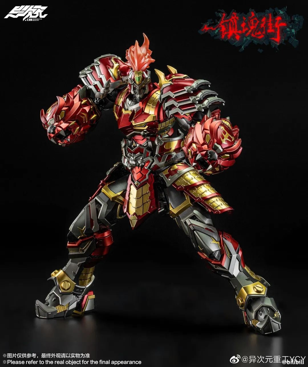 Rakshasa Street Xu Chu 1/12 Scale Figure