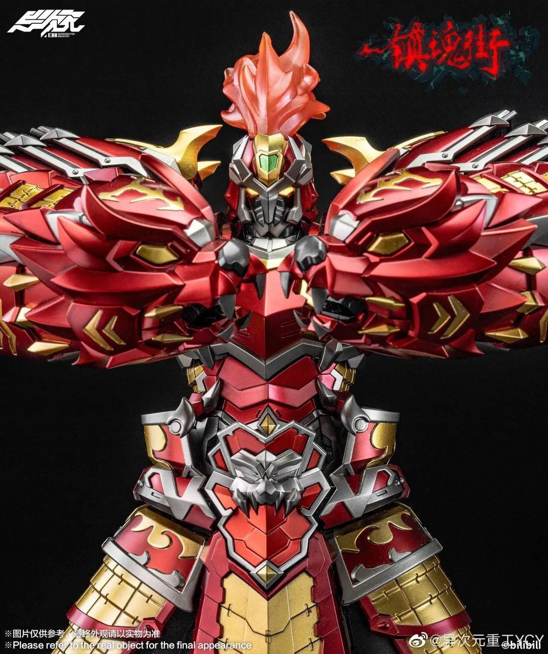 Rakshasa Street Xu Chu 1/12 Scale Figure