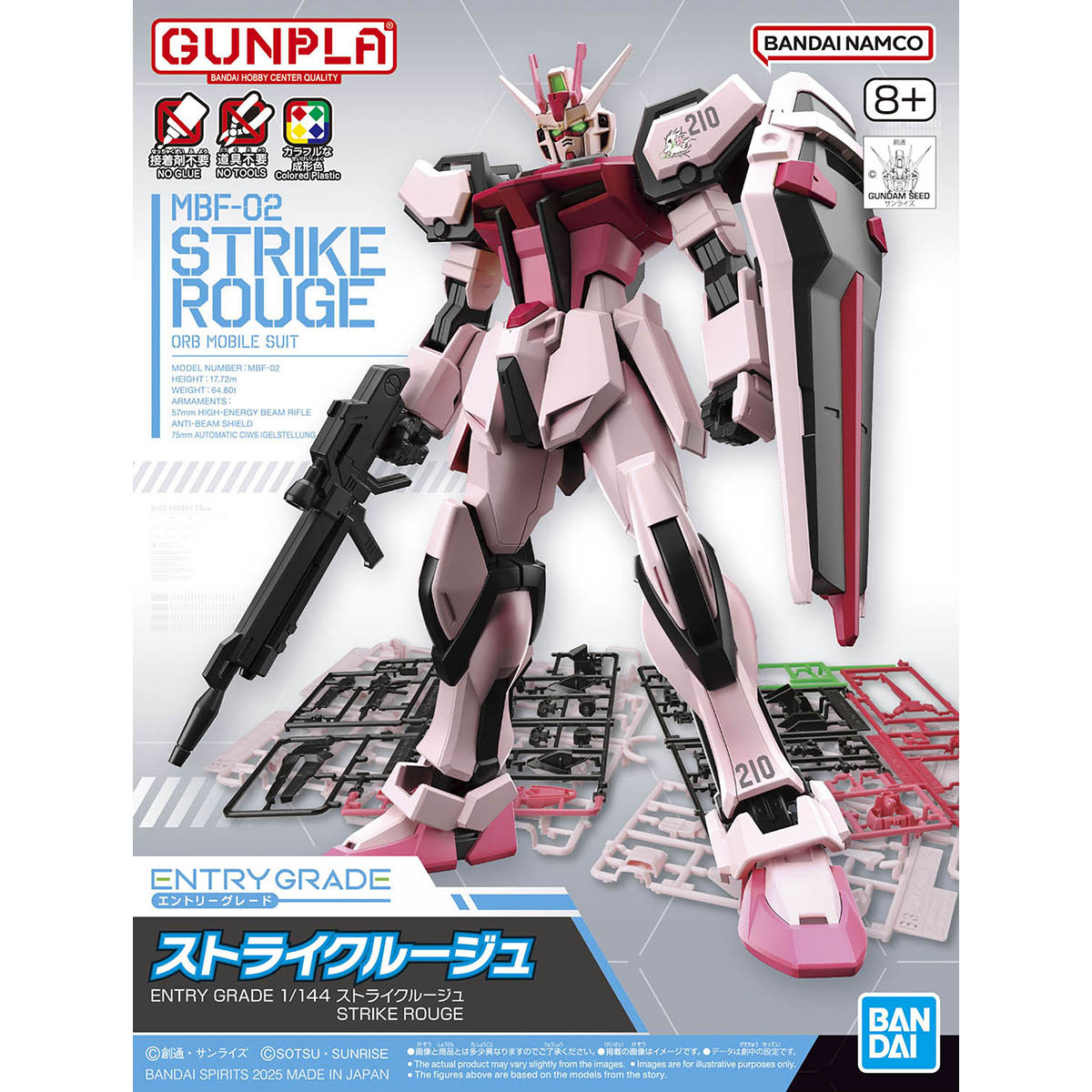 Mobile Suit Gundam SEED Entry Grade #14 1/144 MBF-02 Strike Rouge