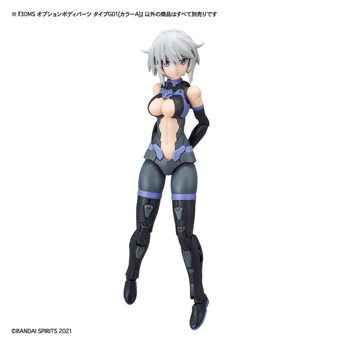 30 Minutes Sisters Option Body Parts Type G01 (Color A)