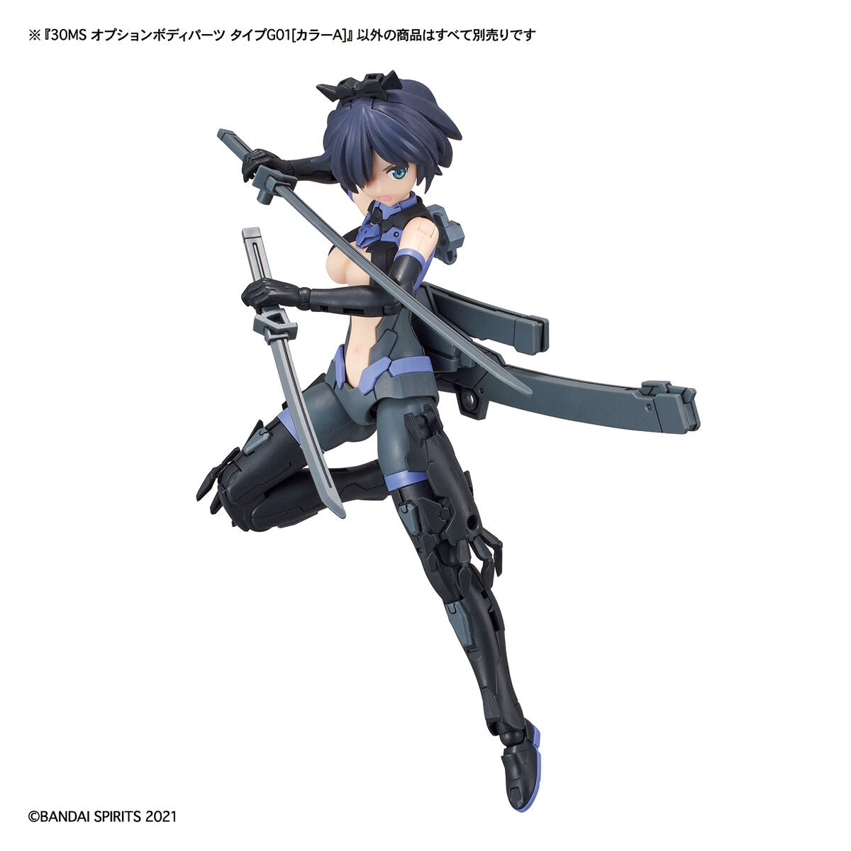 30 Minutes Sisters Option Body Parts Type G01 (Color A)