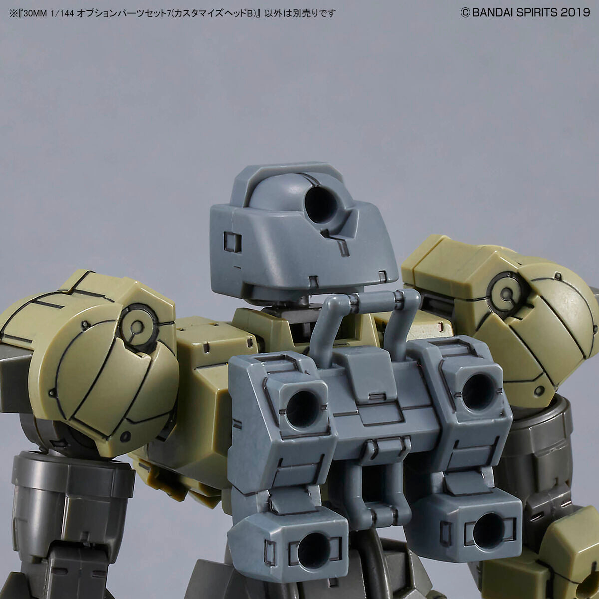 30MM 1/144 Option Parts Set 7 (Customizable Head B) Accessory Set