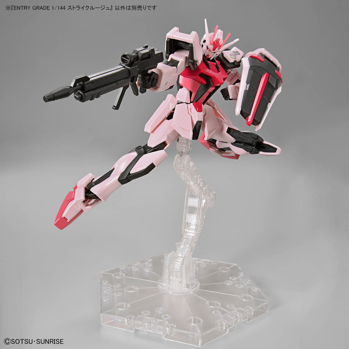 Mobile Suit Gundam SEED Entry Grade #14 1/144 MBF-02 Strike Rouge