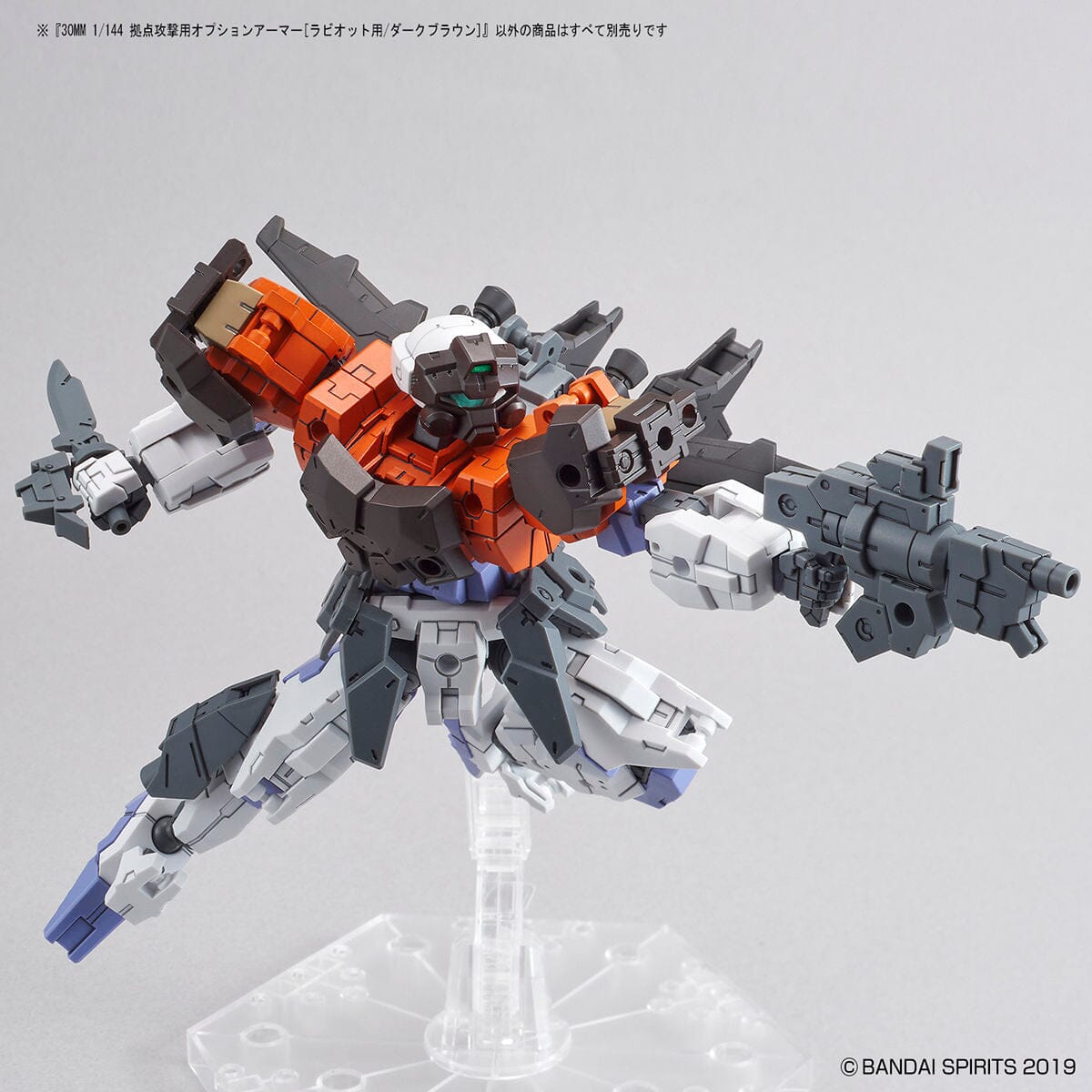 30 Minutes Missions #15 Special Operation (Rabiot Yellow) Armor Set