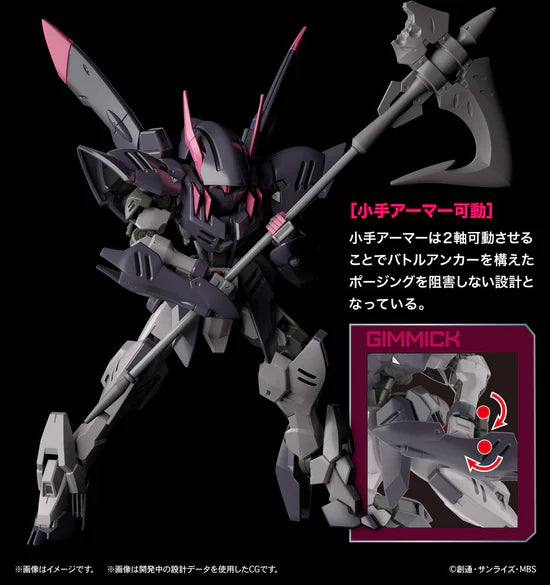 HG-IBO 1/144 #042 Gundam Gremory