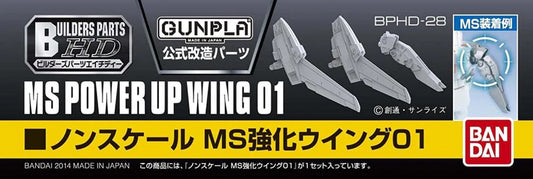 Builders Parts HD: MS Power Up Wing 01