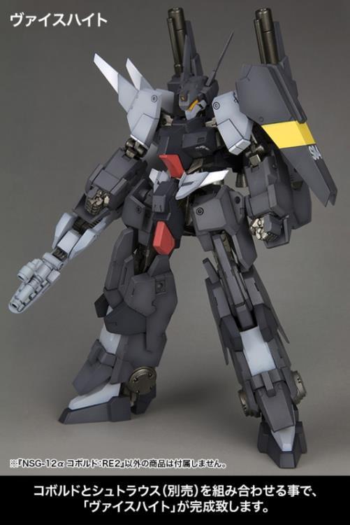 Frame Arms NSG-25γ STRAUSS: RE2 Plastic Model Kit