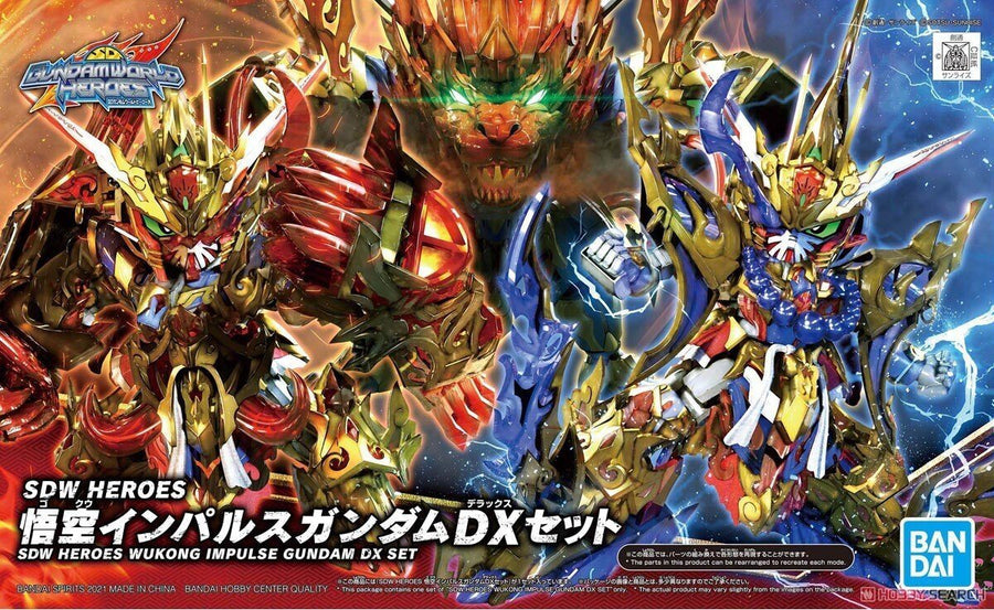 Gundam SDW Heroes Wukong Impulse Gundam DX Set