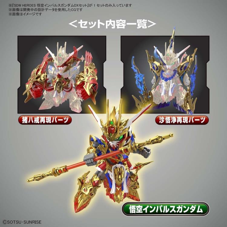 Gundam SDW Heroes Wukong Impulse Gundam DX Set