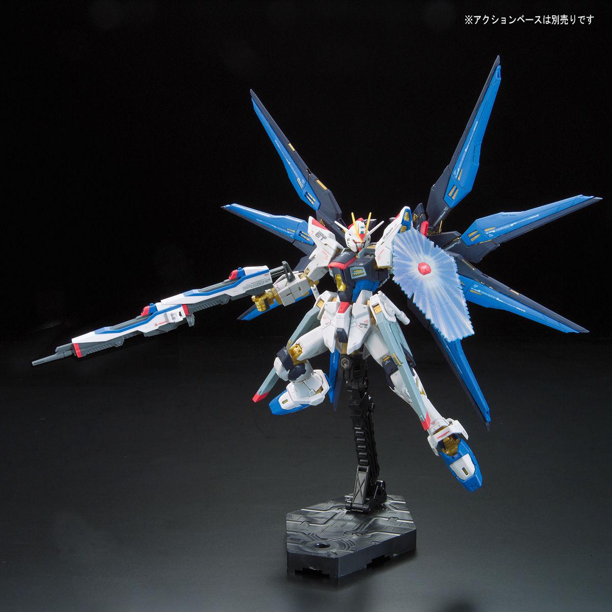 RG ZGMF-X20A Strike Freedom Gundam