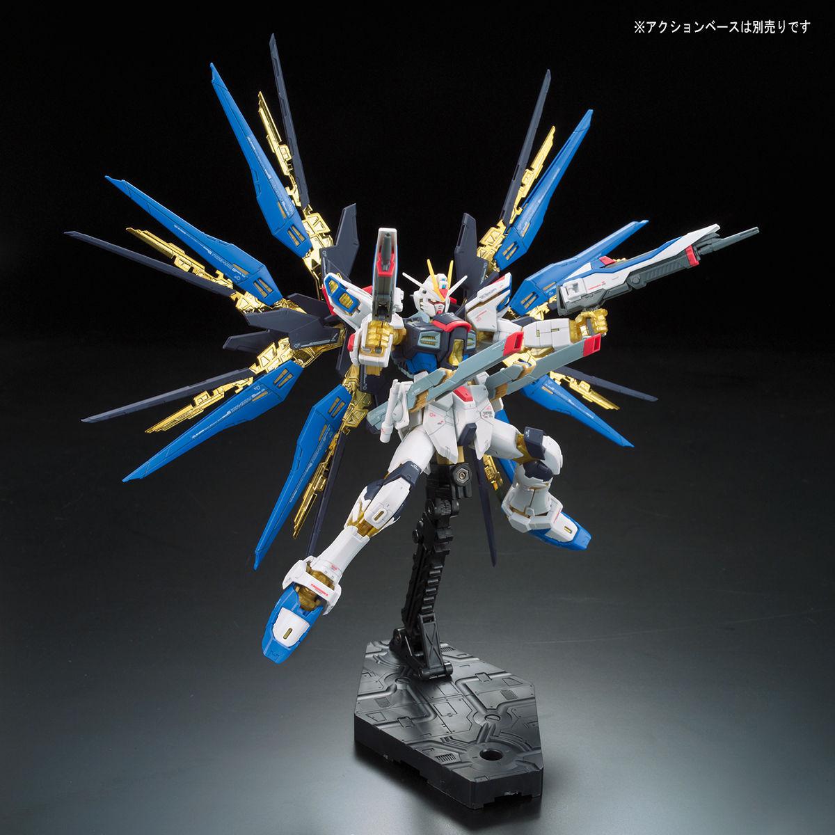 RG ZGMF-X20A Strike Freedom Gundam