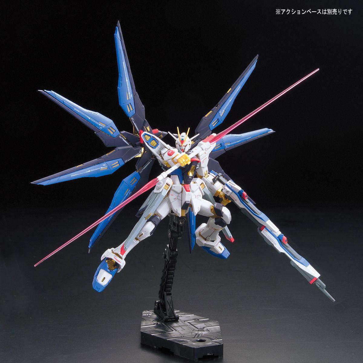 RG ZGMF-X20A Strike Freedom Gundam