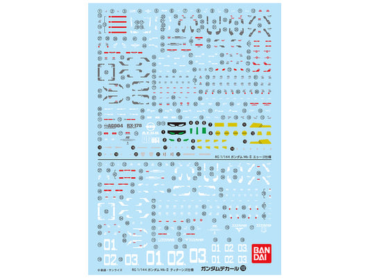 GD102 RG Gundam Mk.II Decal