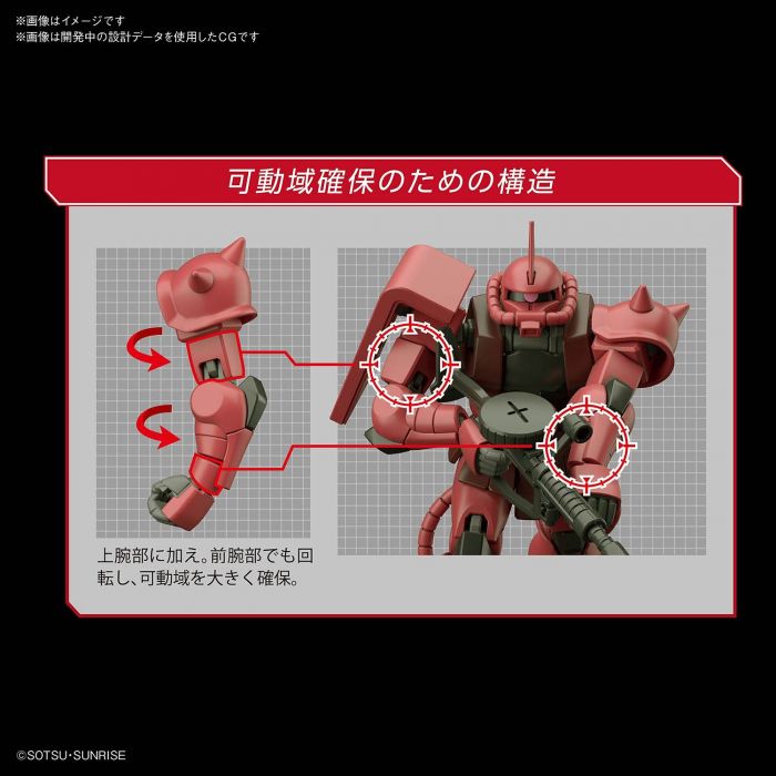HGUC Char's Zaku II