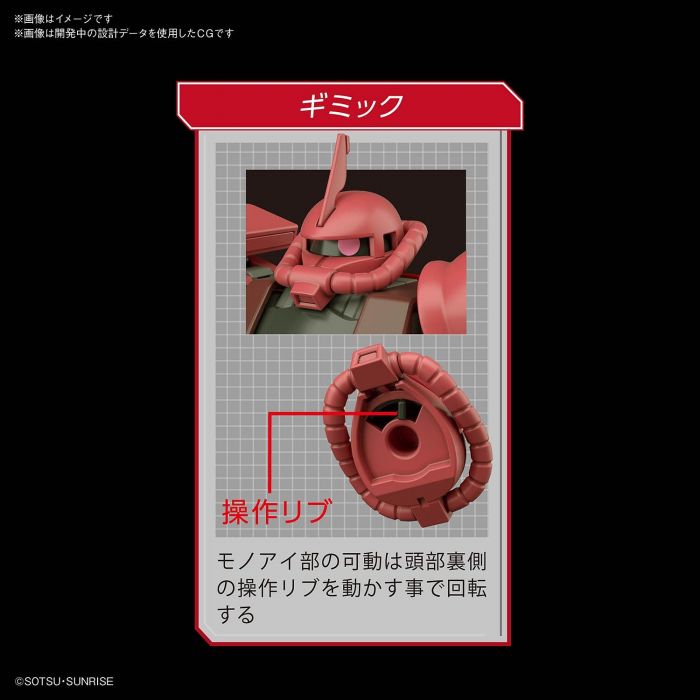HGUC Char's Zaku II