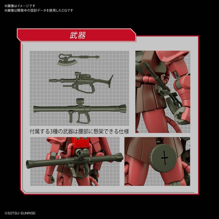 HGUC Char's Zaku II