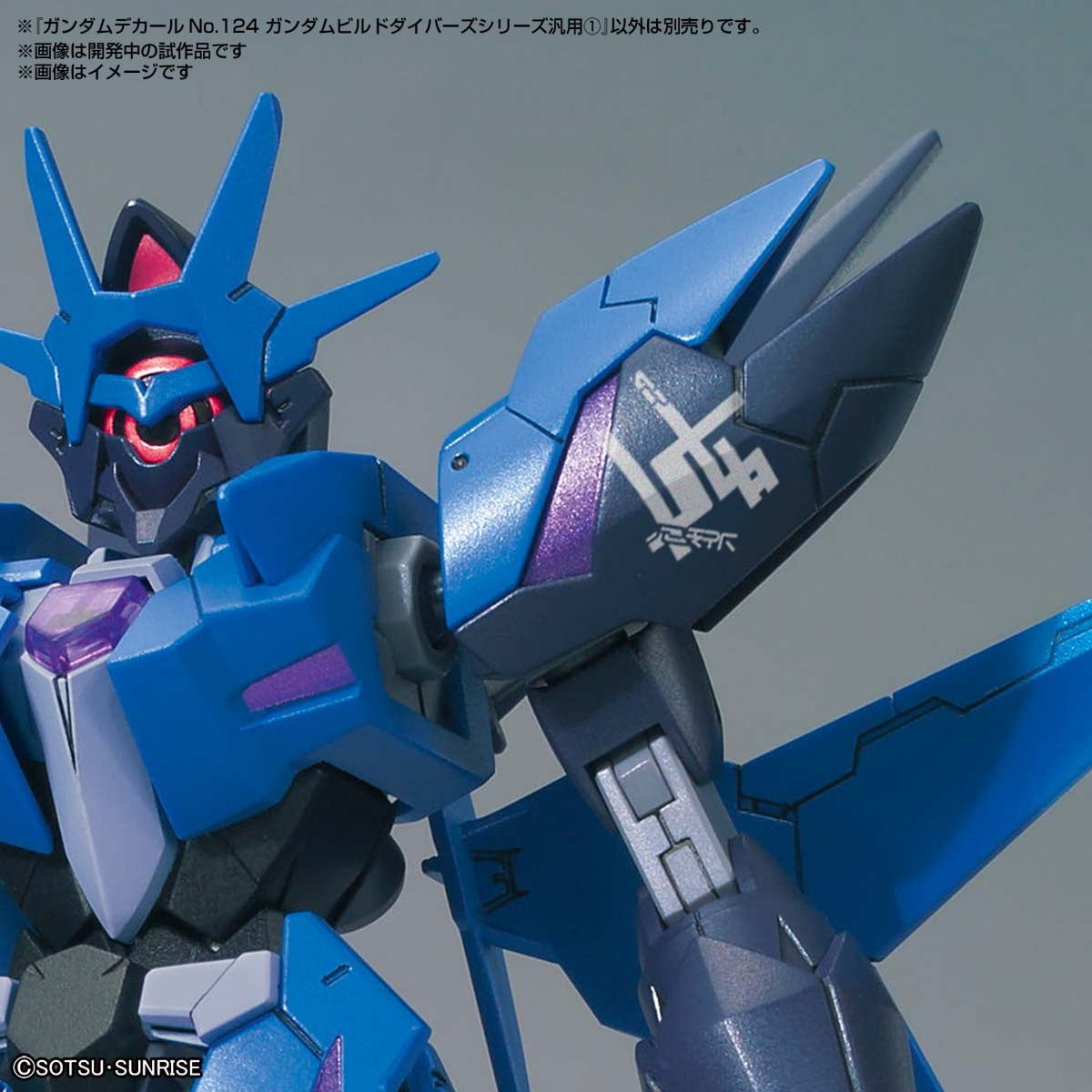 Gundam Decal No.124 Gundam Build Divers Series 1