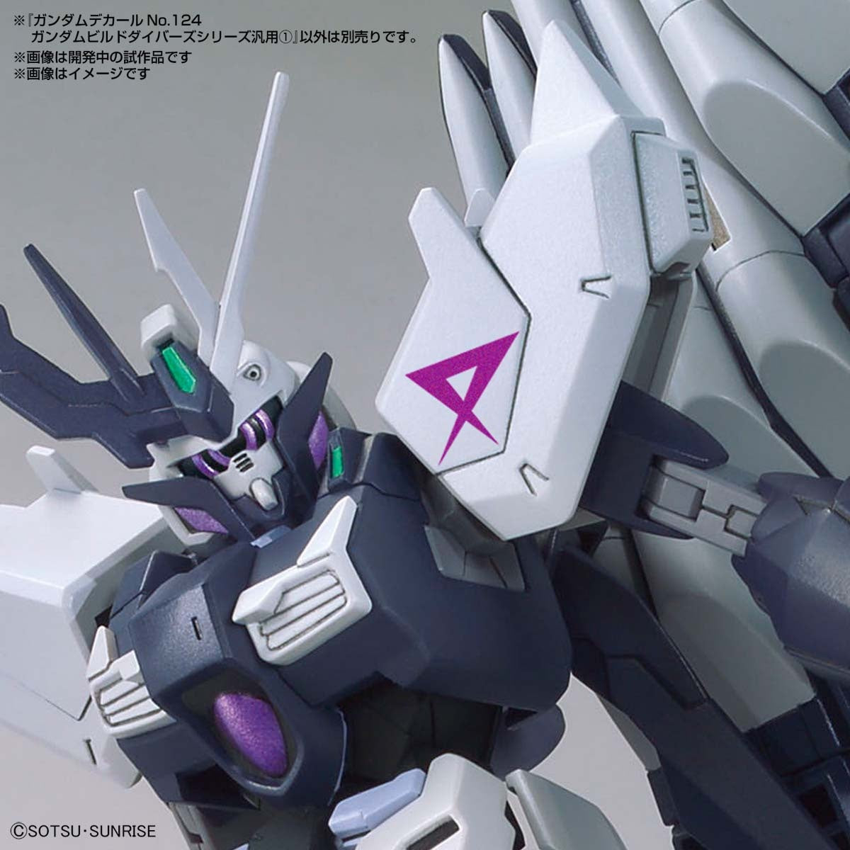 Gundam Decal No.124 Gundam Build Divers Series 1