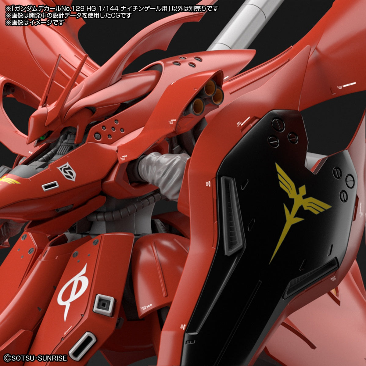 Gundam Decal No.129 for HG Nightingale
