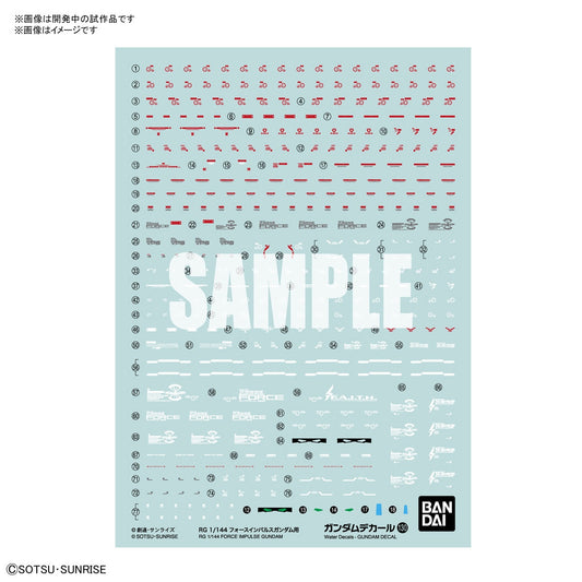 Gundam Decal No.130 for RG Force Impulse Gundam