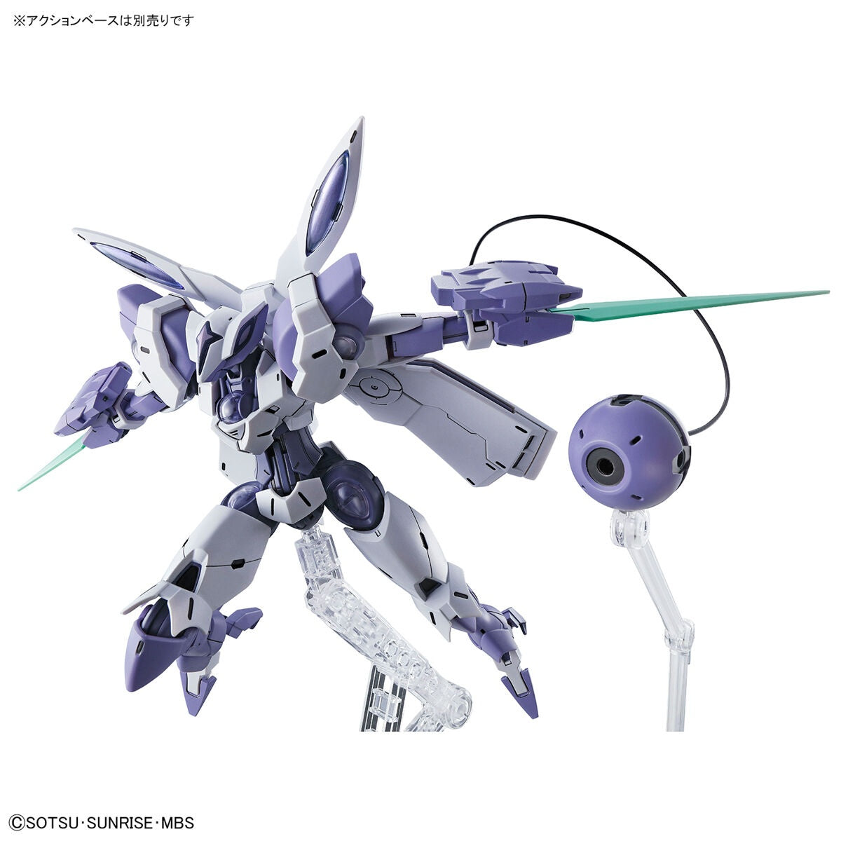 HG Gundam Beguir-Beu (Mobile Suit Gundam: The Witch from Mercury)