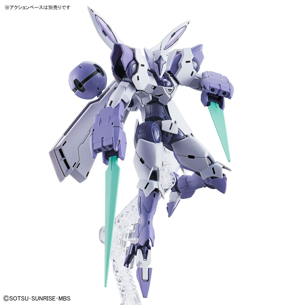 HG Gundam Beguir-Beu (Mobile Suit Gundam: The Witch from Mercury)