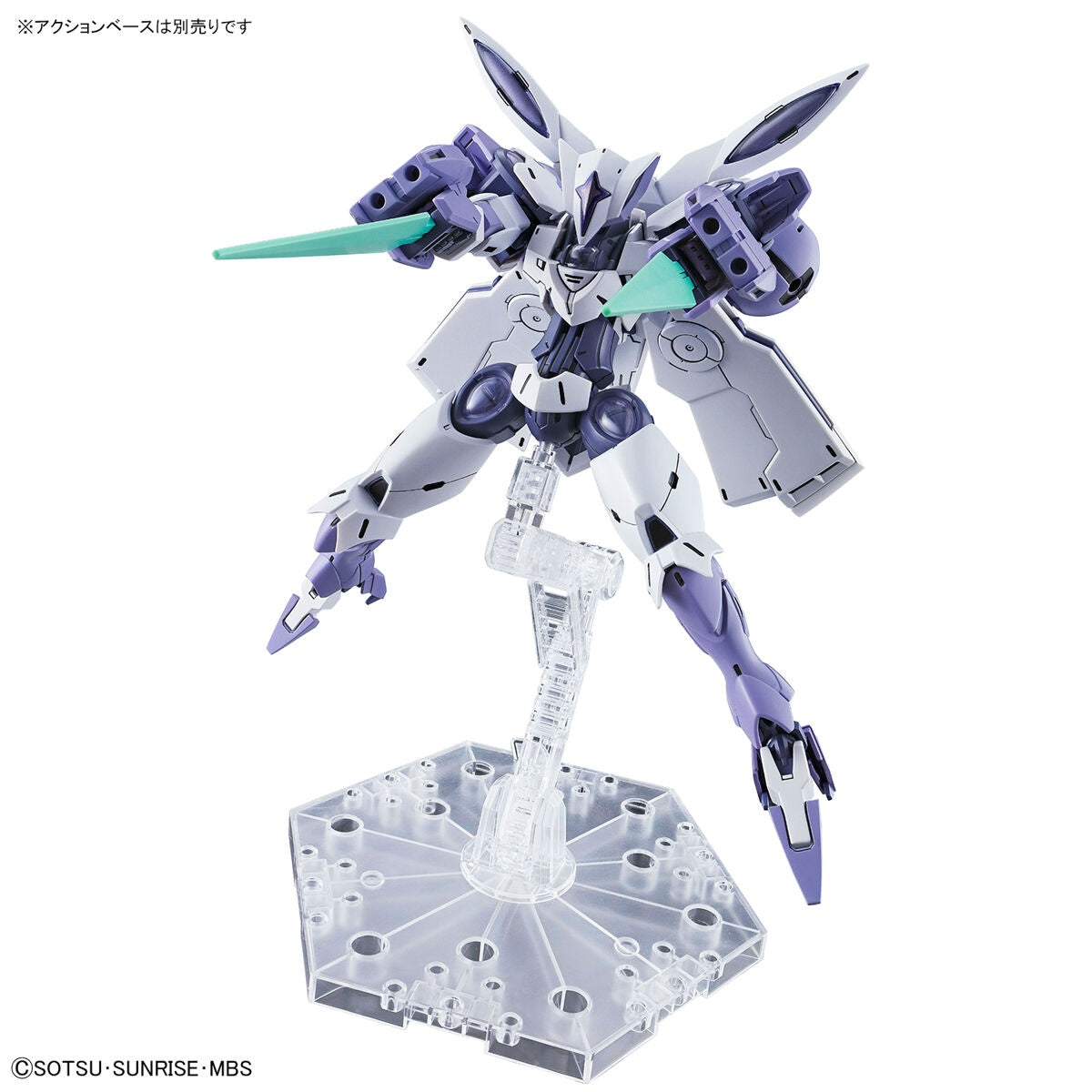 HG Gundam Beguir-Beu (Mobile Suit Gundam: The Witch from Mercury)