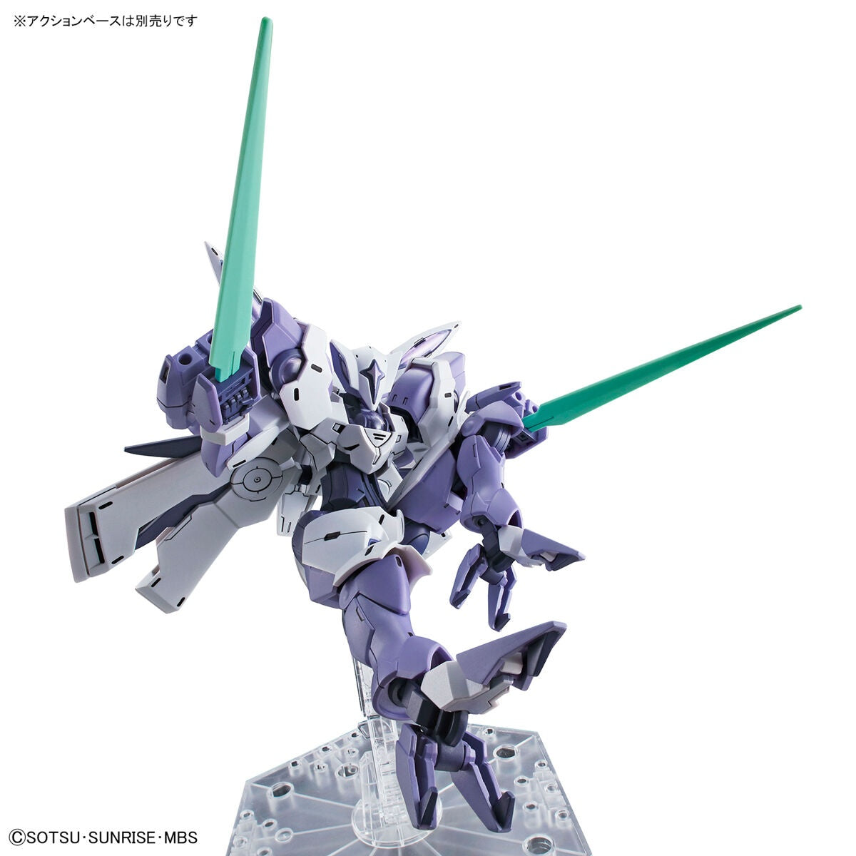 HG Gundam Beguir-Beu (Mobile Suit Gundam: The Witch from Mercury)