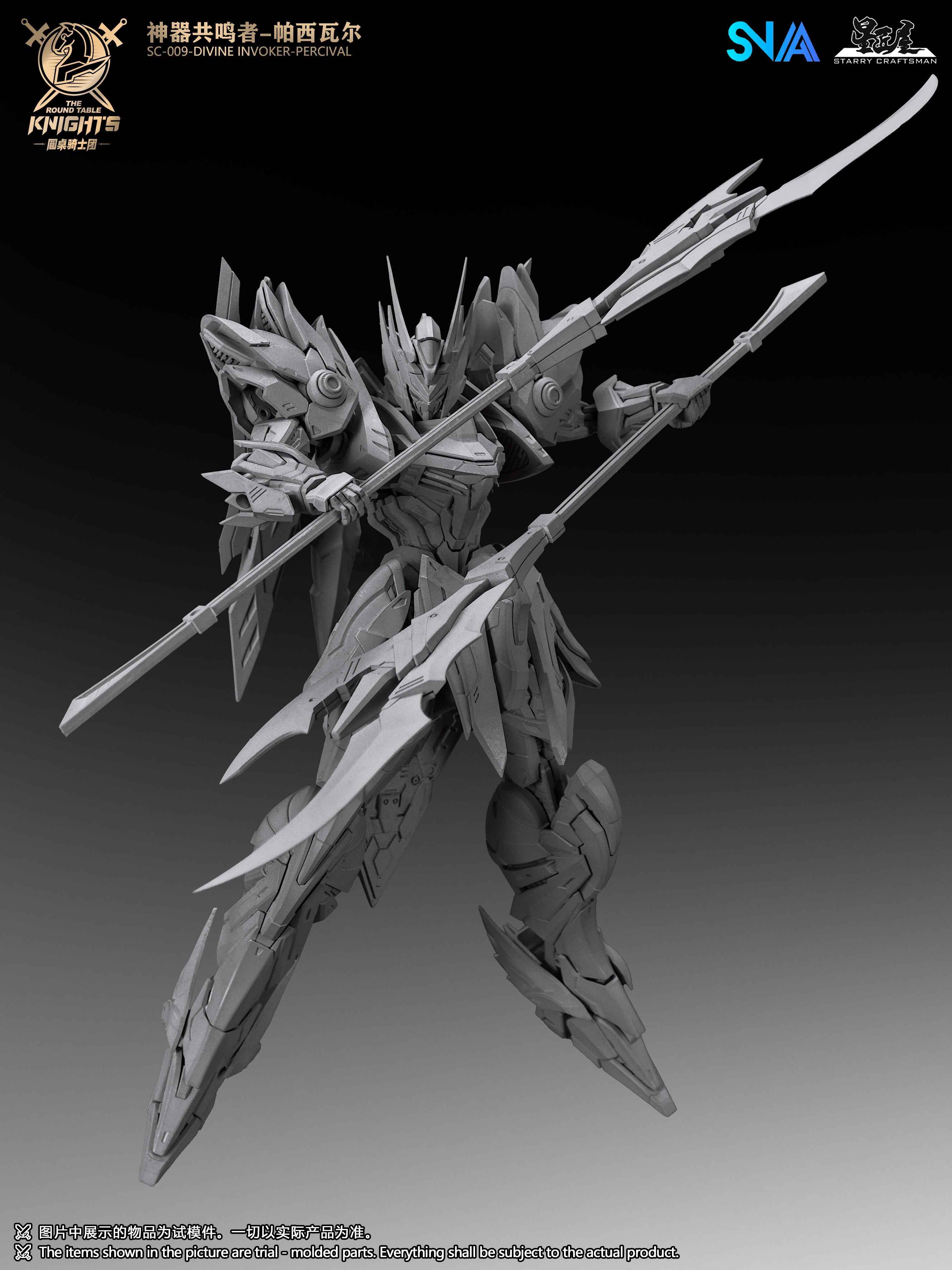 SNAA 1/144 Divine Invoker-Percival Deluxe version