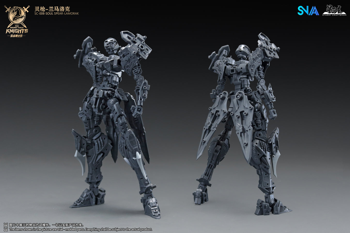 SNAA 1/144 The Round Table Knights Soul Spear Lamorak