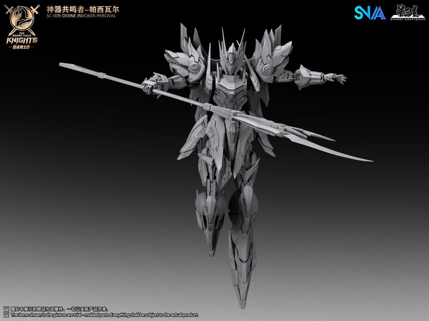 SNAA 1/144 Divine Invoker-Percival Deluxe version