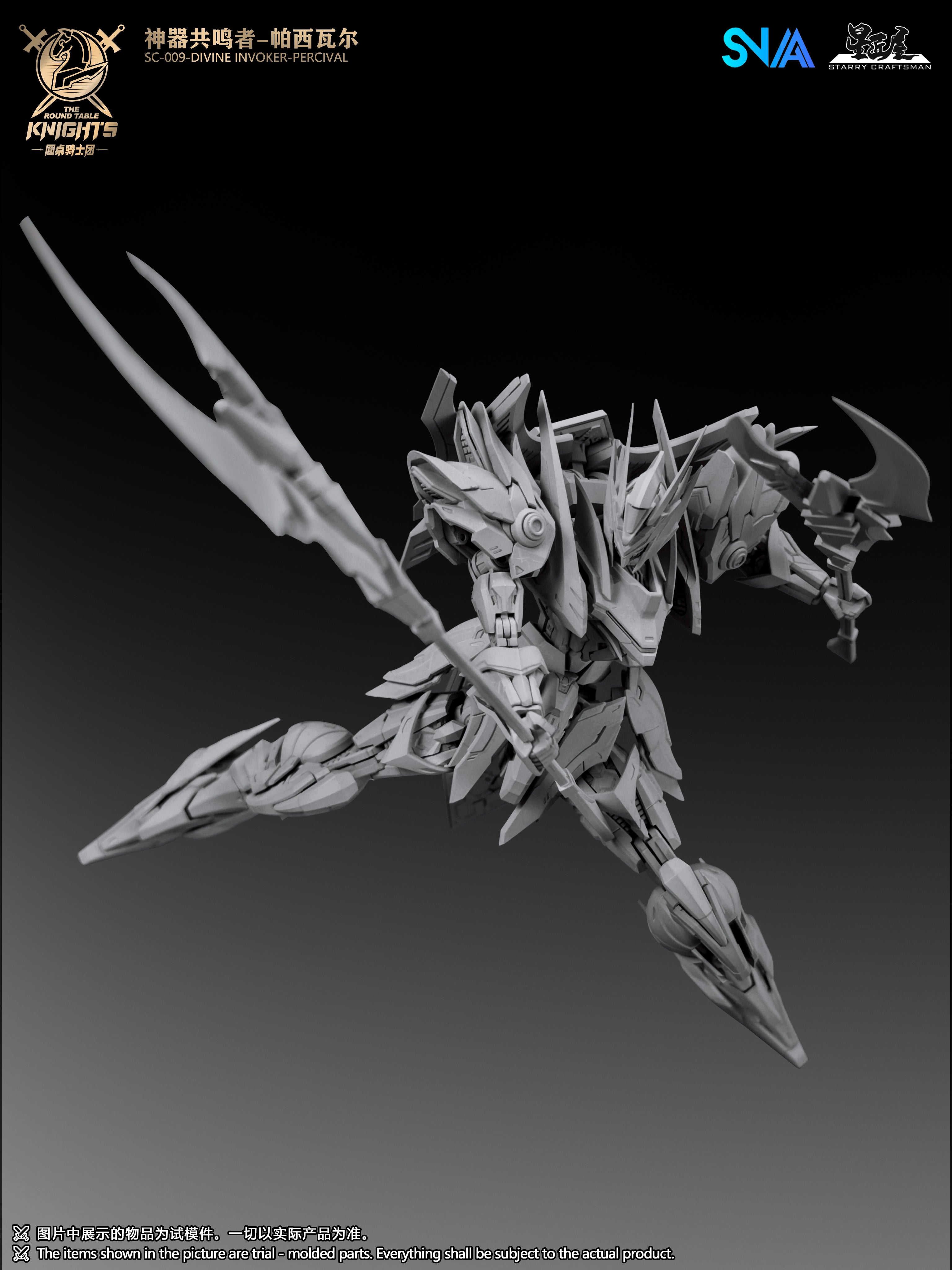 SNAA 1/144 Divine Invoker-Percival Deluxe version