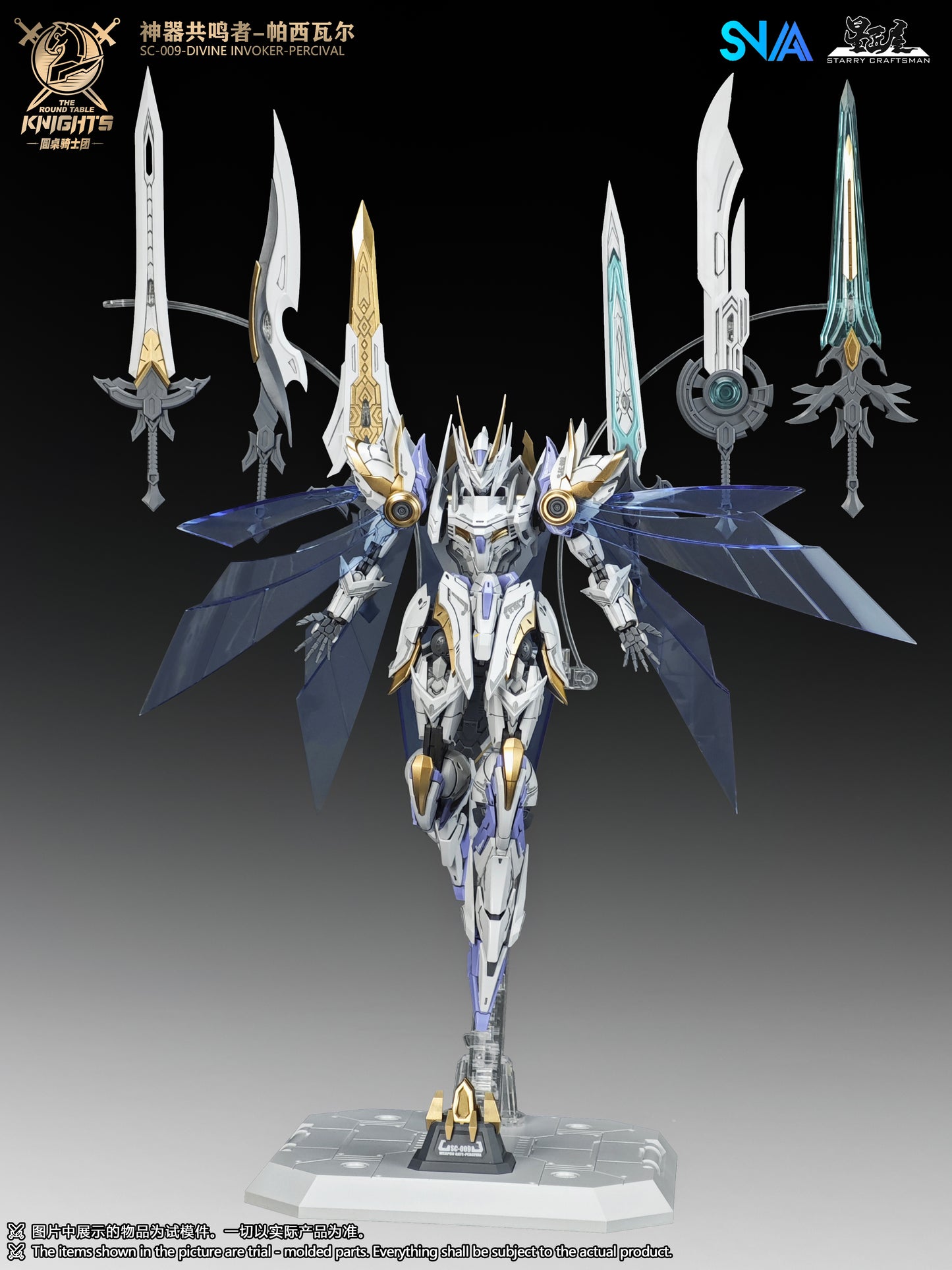 SNAA 1/144 Divine Invoker-Percival Deluxe version
