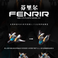 IN ERA 1/72 Infinity Nova RMD FENRIR Model Kit