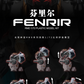 IN ERA 1/72 Infinity Nova RMD FENRIR Model Kit