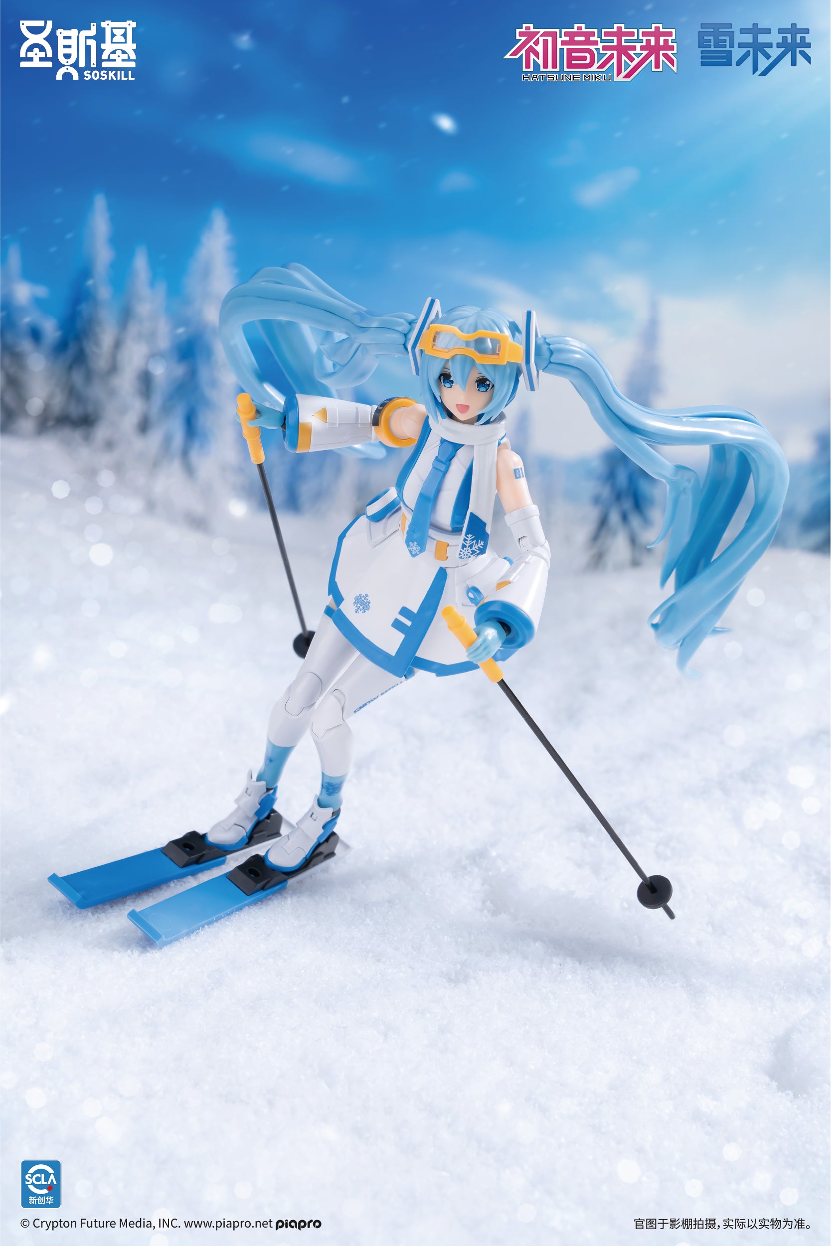 Eastern Model SHENGGE SOSKILL X Hatsune Miku Snow Miku Plastic Model Kit