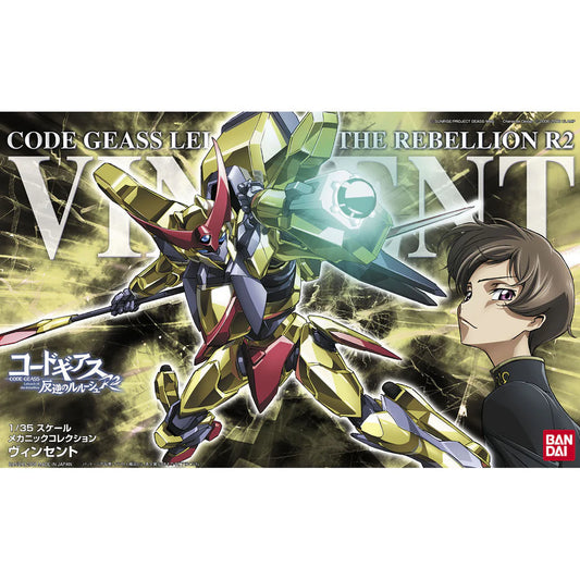 Code Geass Lelouch of the Rebellion R2 Mechanic Collection #04 Vincent 1/35 Scale Model Kit
