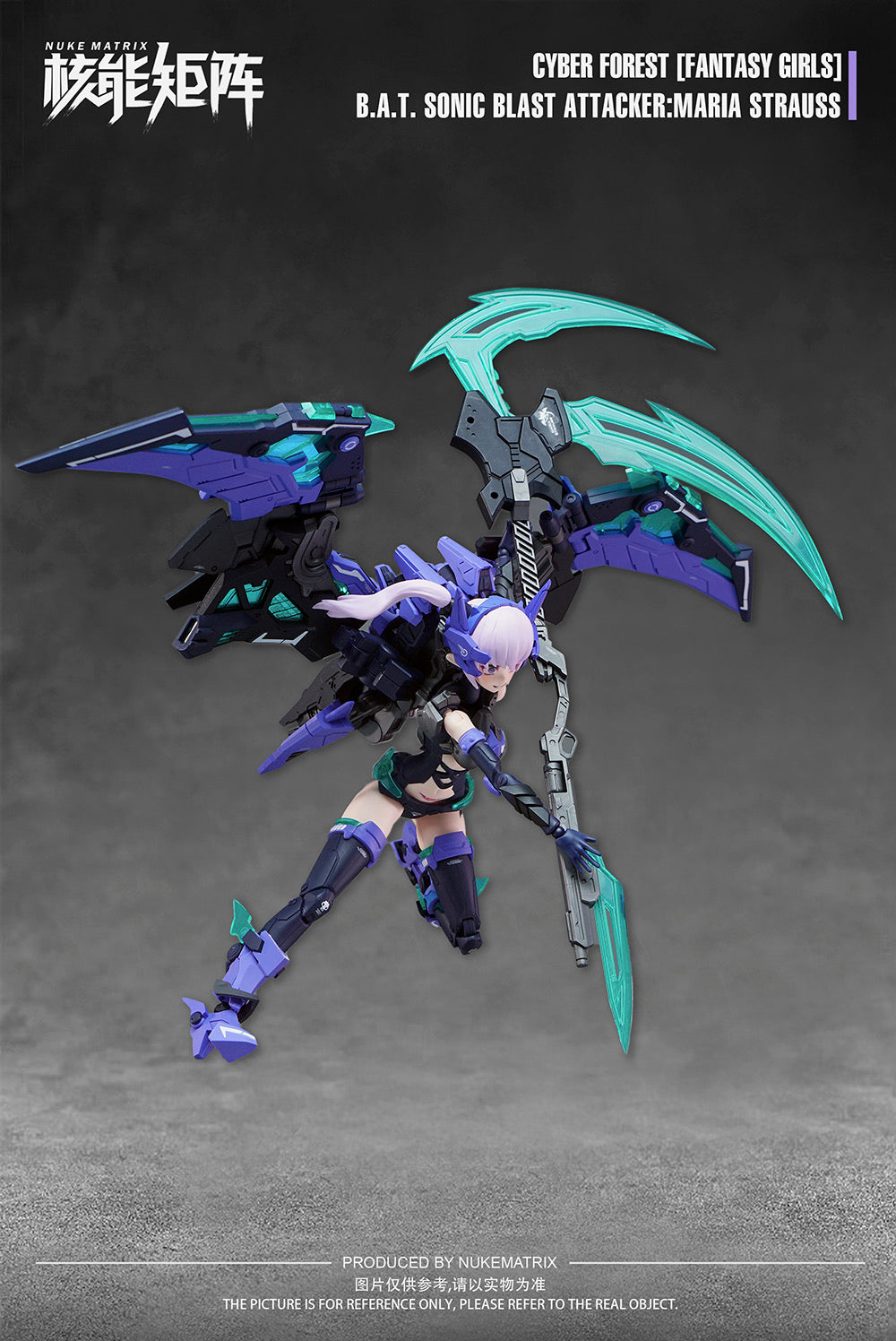 Nuke Matrix 1/12 B.A.T. Sonic Blast Attacker Maria Strauss Model Kit "Cyber Forest [Fantasy Girls]